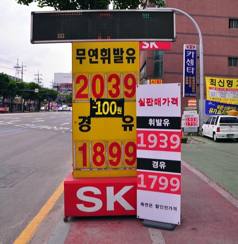Through the Sandbox Lens #29, Gas Prices at the Korean Pump May 20th, 2011