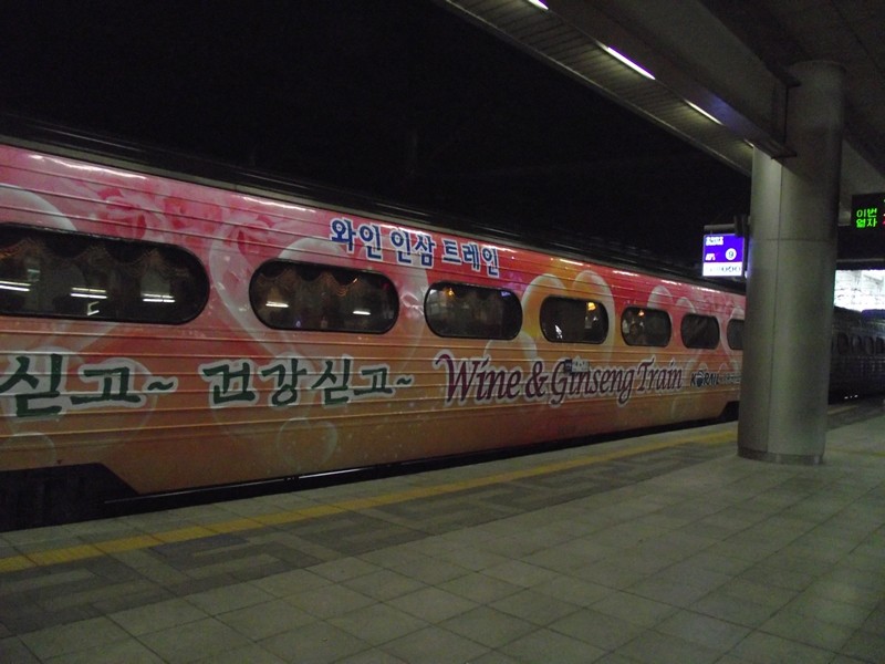Wanderfood Wednesday, May 11, 2011 – Chugging along on a Korean Wine Train