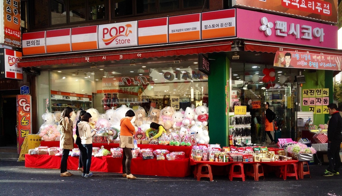Korea’s Pepero Day — November 11, 2013 — for #Foodie Tuesday