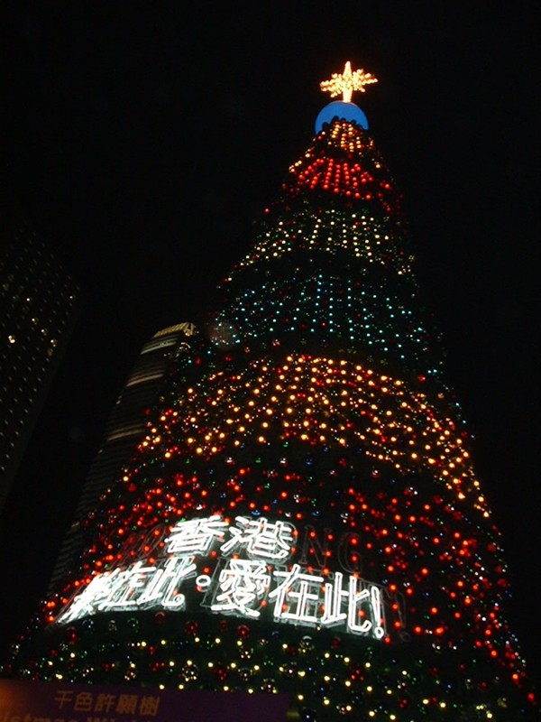 Christmas Hong Kong Style!