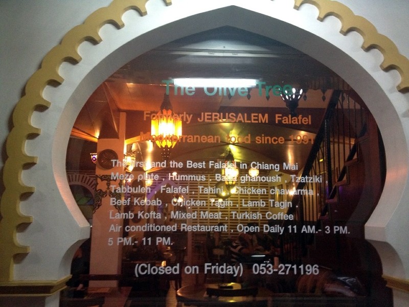 Formerly Jerusalem Falafel, since 1991