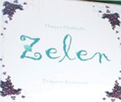 Zelen Bulgarian Restaurant, Itaewon, Seoul